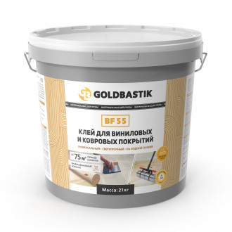 Клей для линолеума GOLDBASTIK BF 55