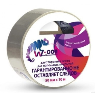 Скотч для сценического линолеума двухсторонний W-con